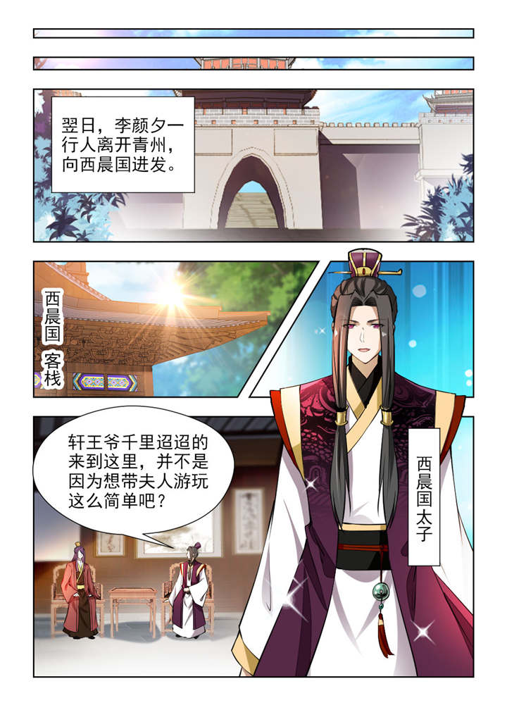 第138章：把我的心给你5