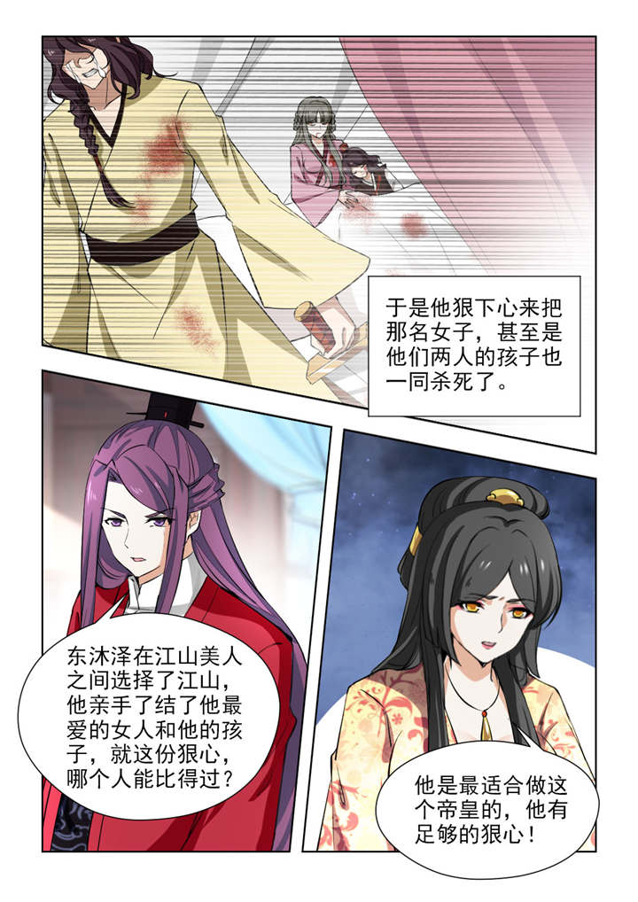 第138章：把我的心给你2