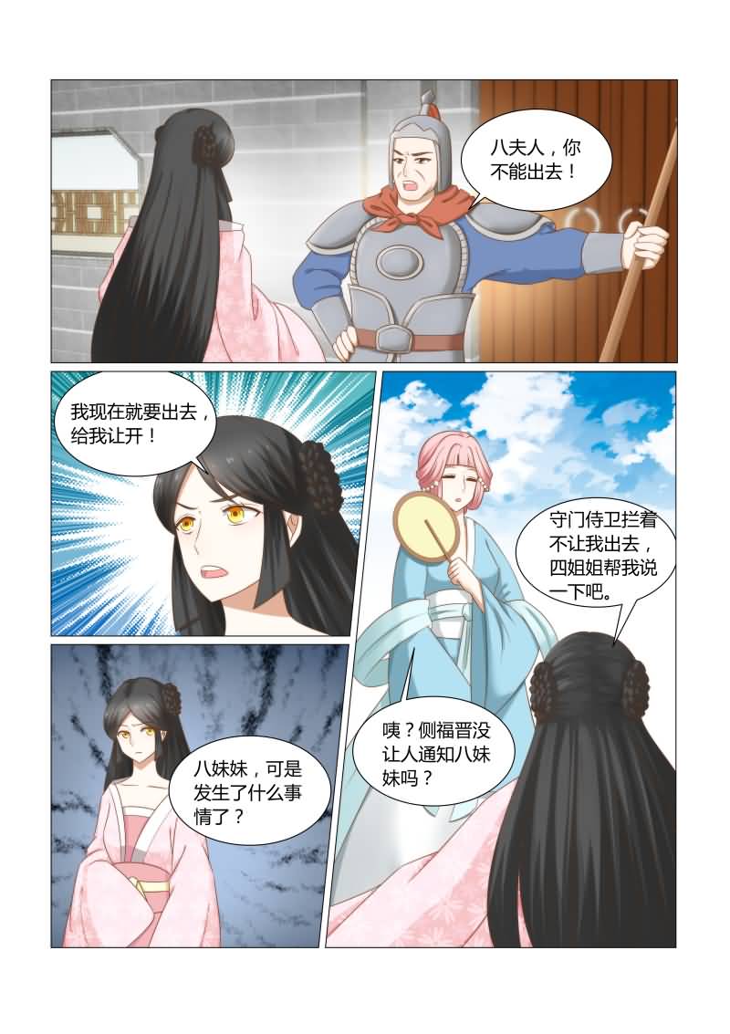 第33章：他真是好人！3
