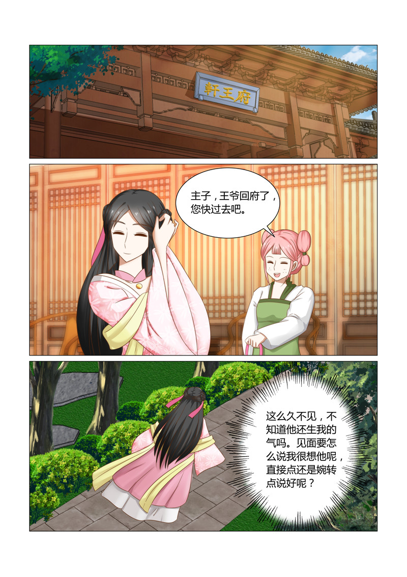 第28章：我要见到她的尸体7
