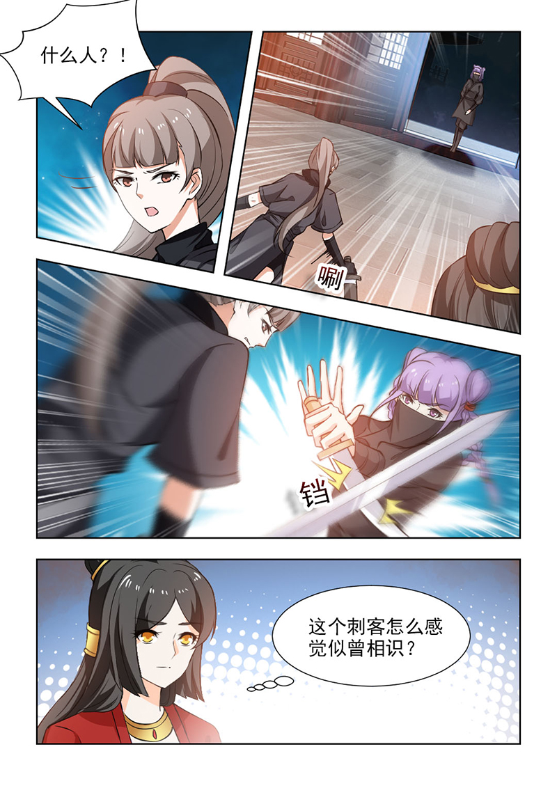 第104章：总要面对的3