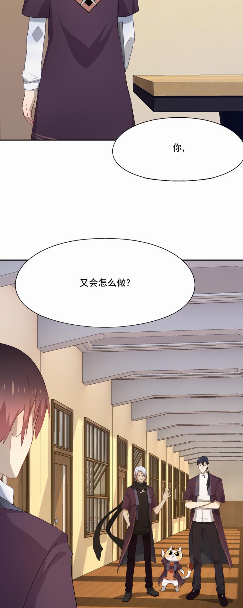 第96章：你想收到死亡通知吗17