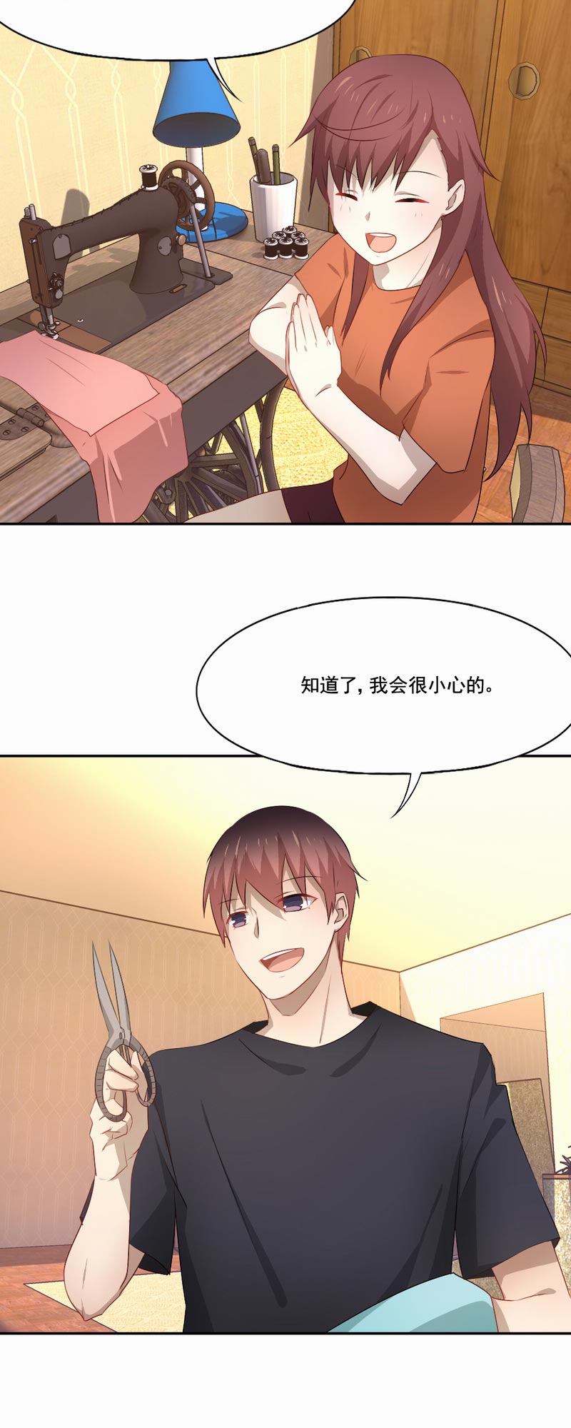 第83章：初三的回忆11