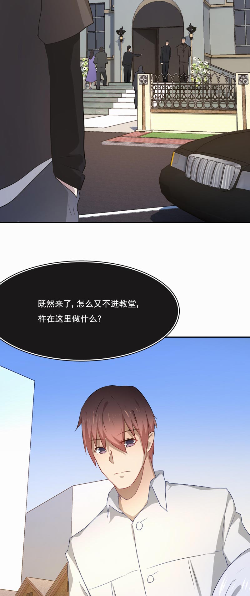 第79章：他的选择6