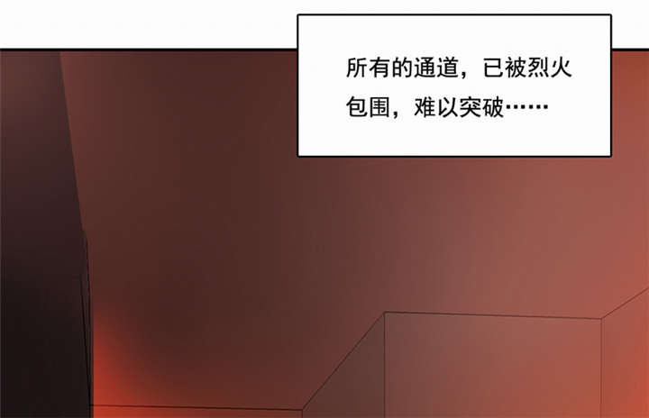 第44章：艰难抉择63