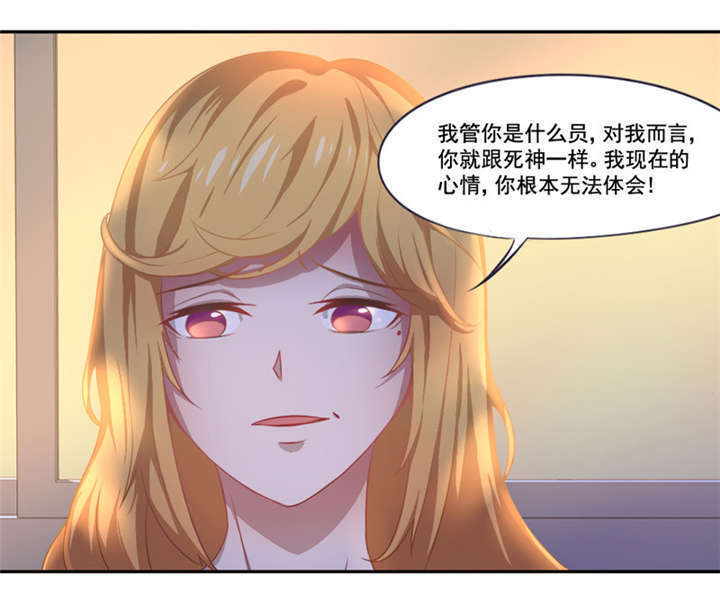 第4章：天堂还是地狱？24