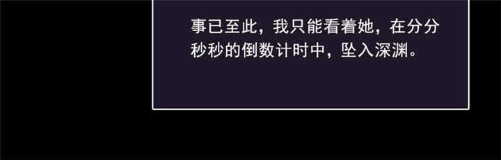 第33章：我会陪着你28
