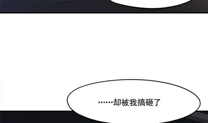 第8章：你...戴他绿帽？19