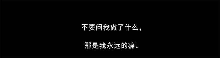第28章：“人面兽心”59