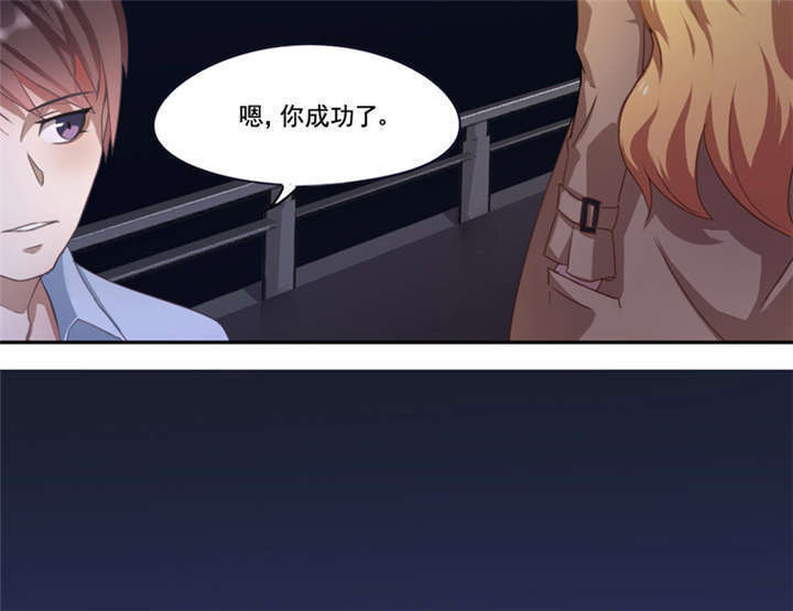 第6章：这是你的报应！25