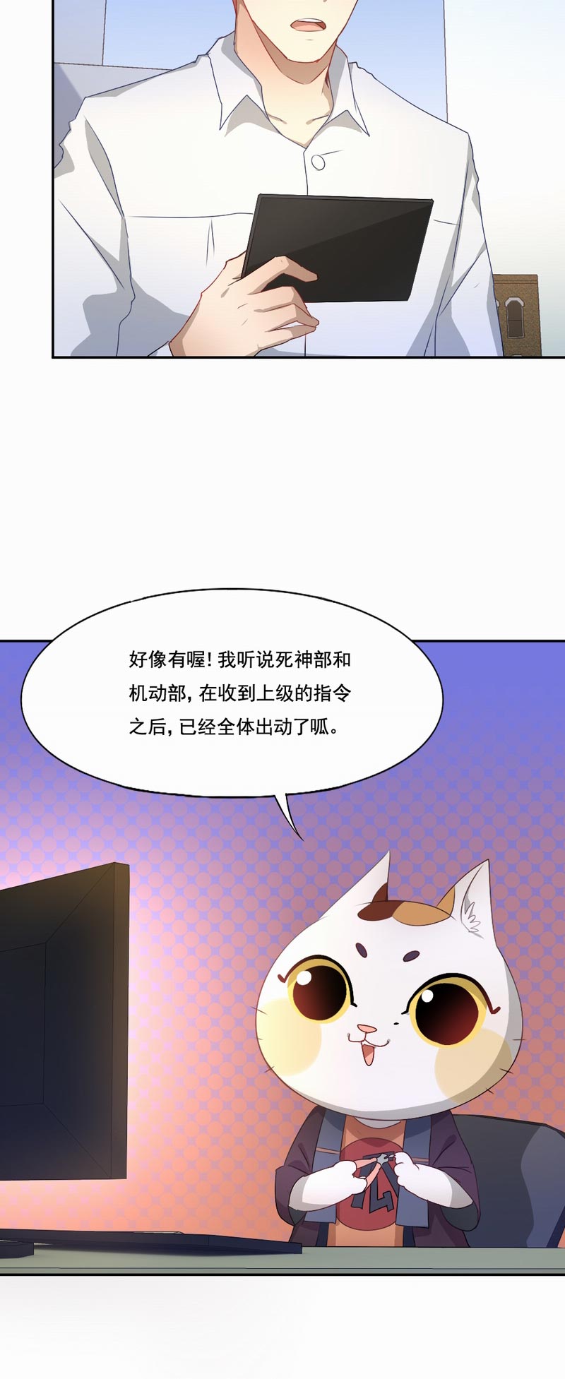 第79章：他的选择15