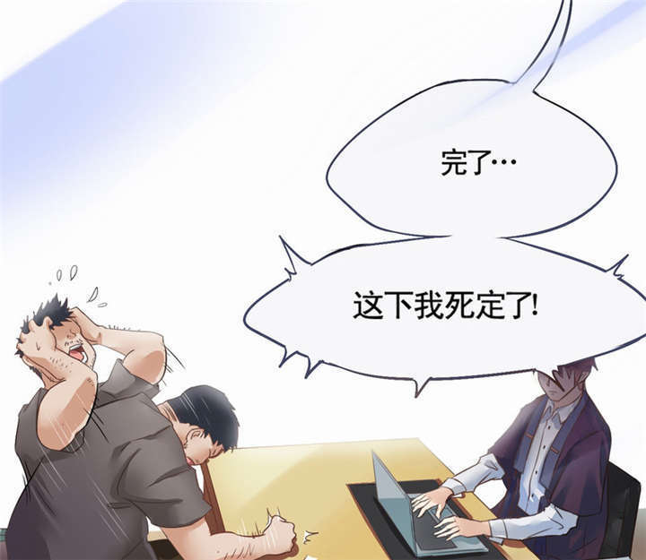 第1章：灵魂出窍4