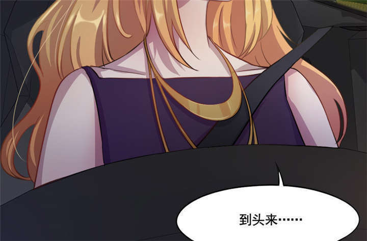 第8章：你...戴他绿帽？18