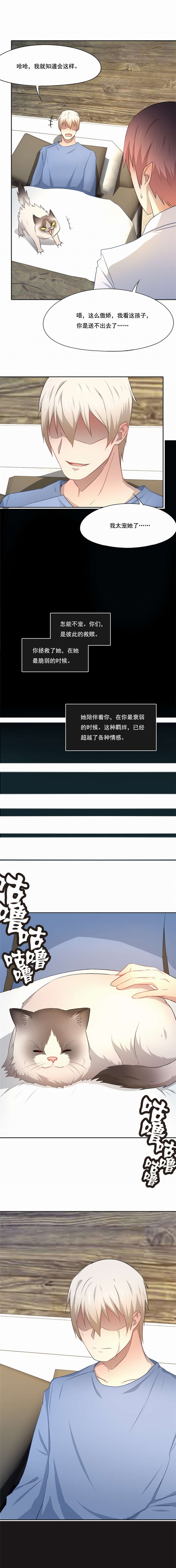 第50章：回光返照0