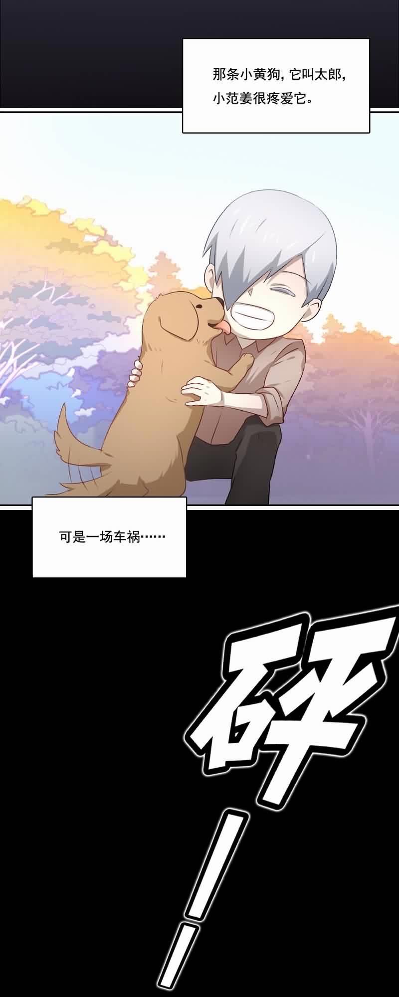 第72章：平静异常15