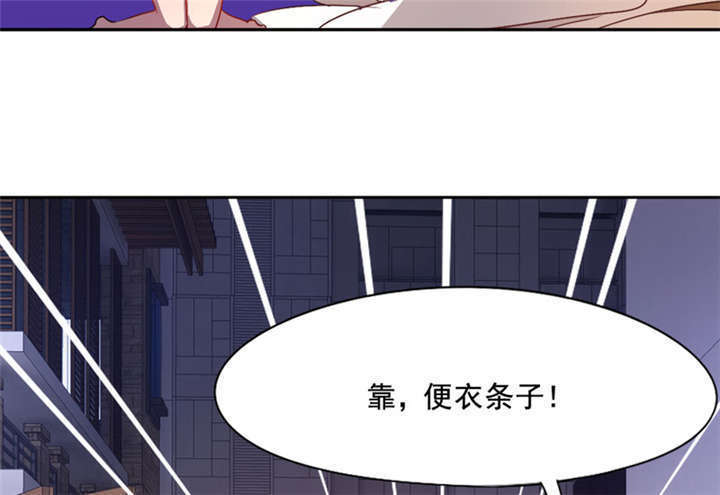 第19章：满载而归49