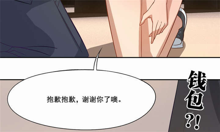 第19章：满载而归5