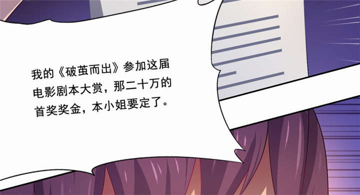 第22章：破茧而出52