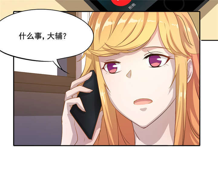 第12章：想见不能见的伤痛36