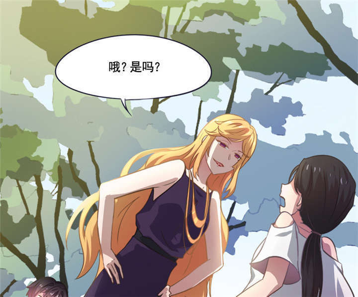 第7章：神秘的礼物20