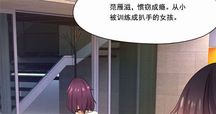 第19章：满载而归13