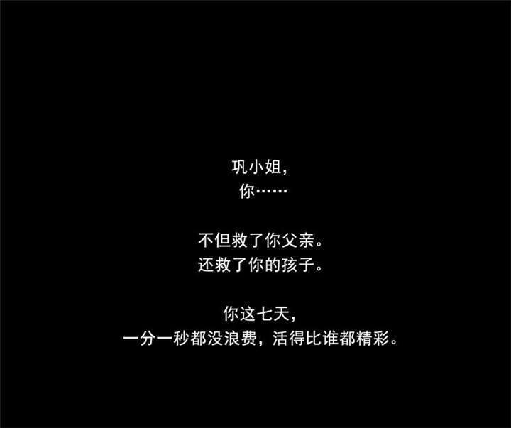 第18章：不留遗憾15