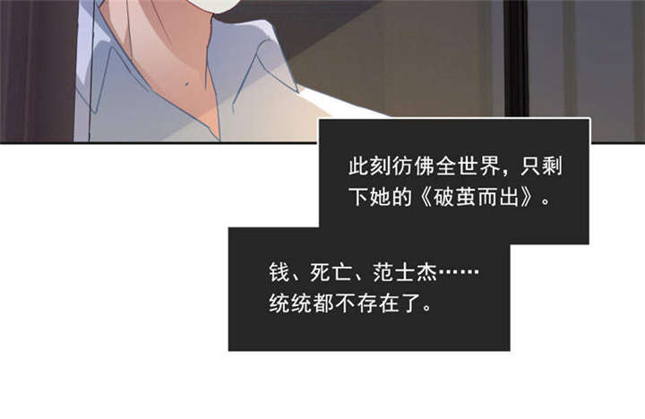 第29章：便秘的表情34