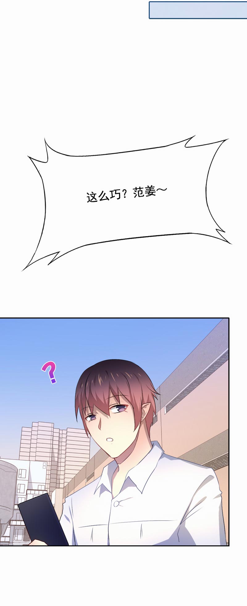 第76章：出手相救11