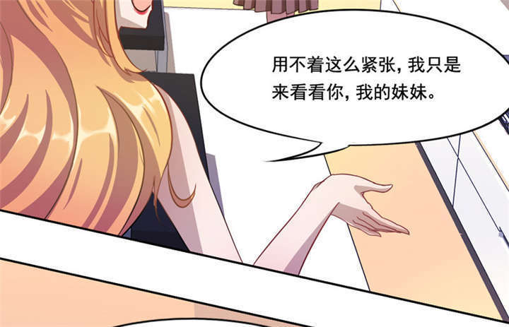 第6章：这是你的报应！14