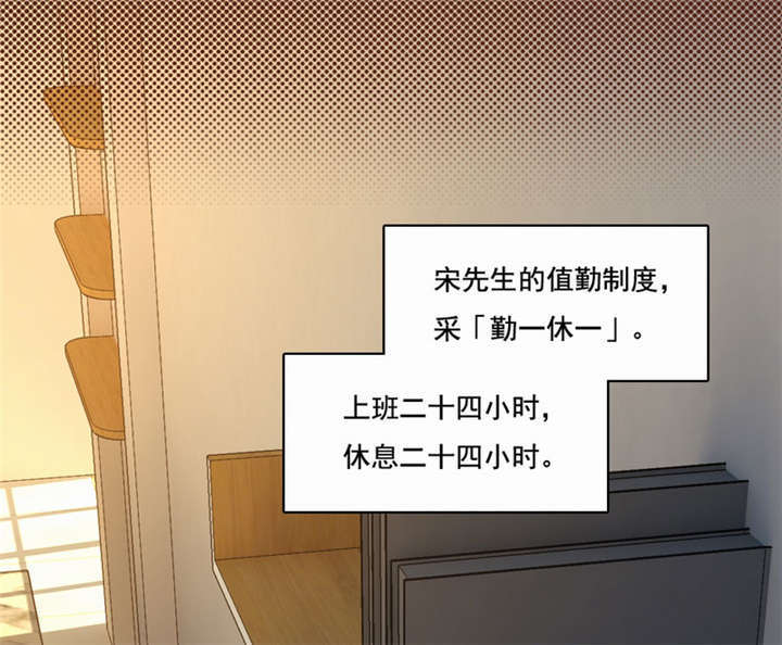 第40章：没有婚礼48