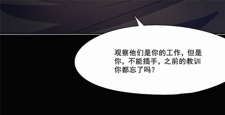 第27章：她有危险64