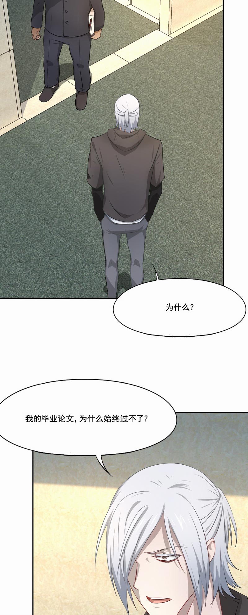 第70章：雪国精灵14