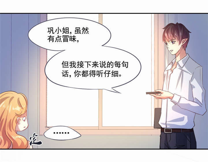 第4章：天堂还是地狱？0