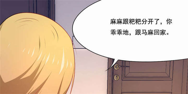 第41章：老死不相往来56
