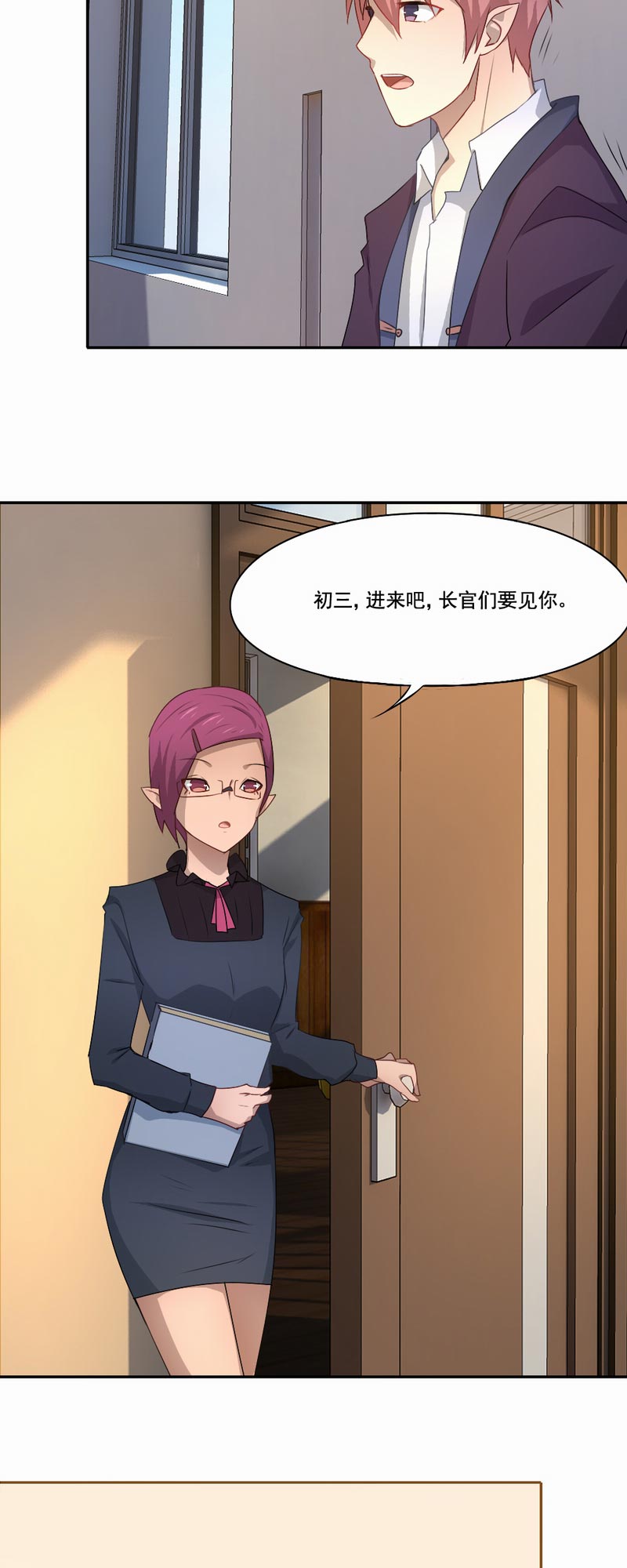 第81章：不能重来17