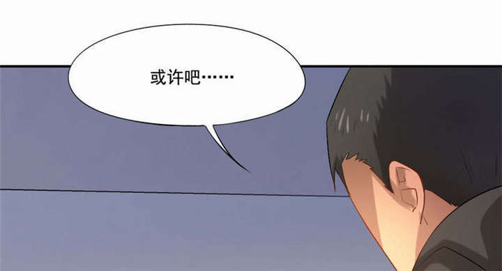 第37章：柳云生小姐55
