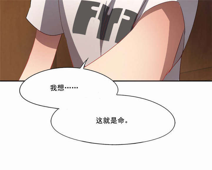 第34章：话这次不能出手！18