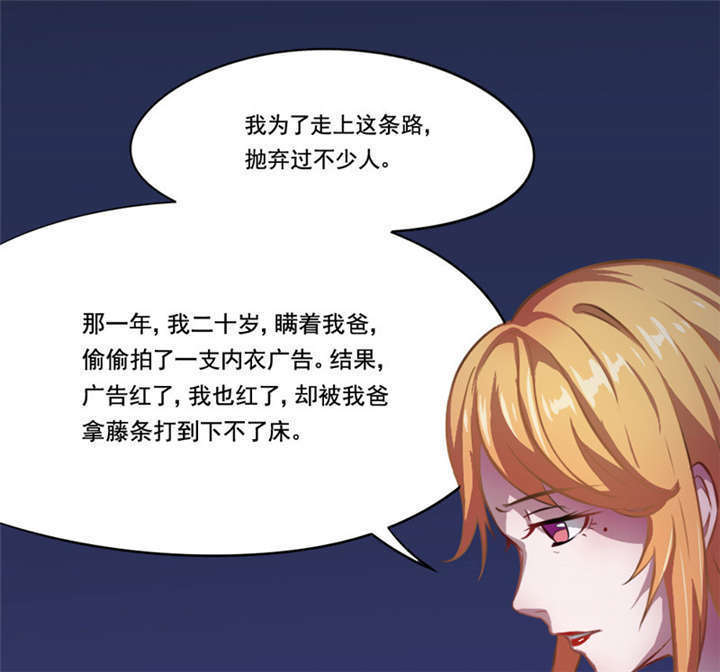 第6章：这是你的报应！26