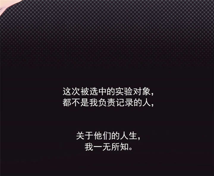 第3章：过气明星21