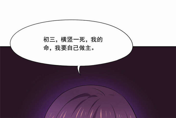 第35章：解脱29