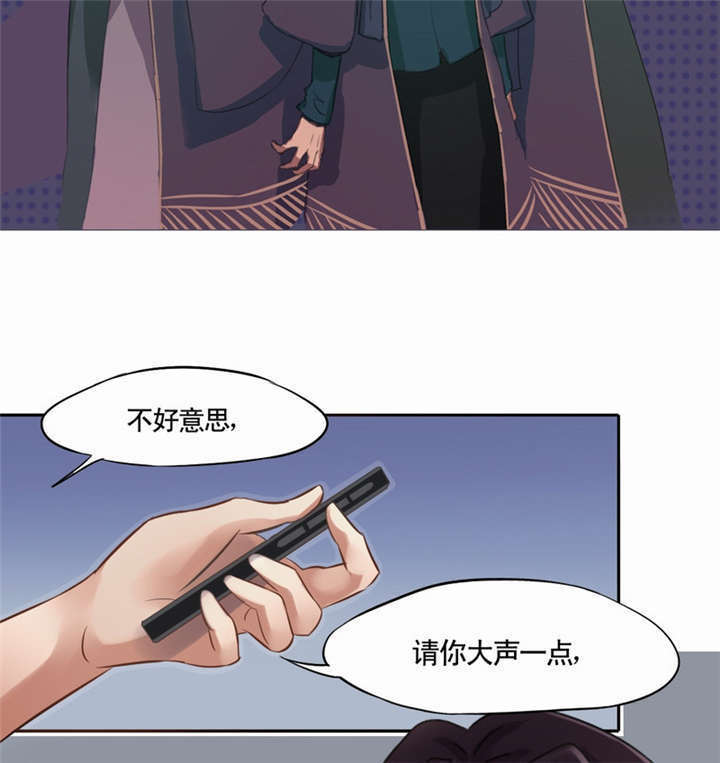 第1章：灵魂出窍25