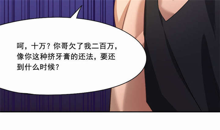 第34章：话这次不能出手！61