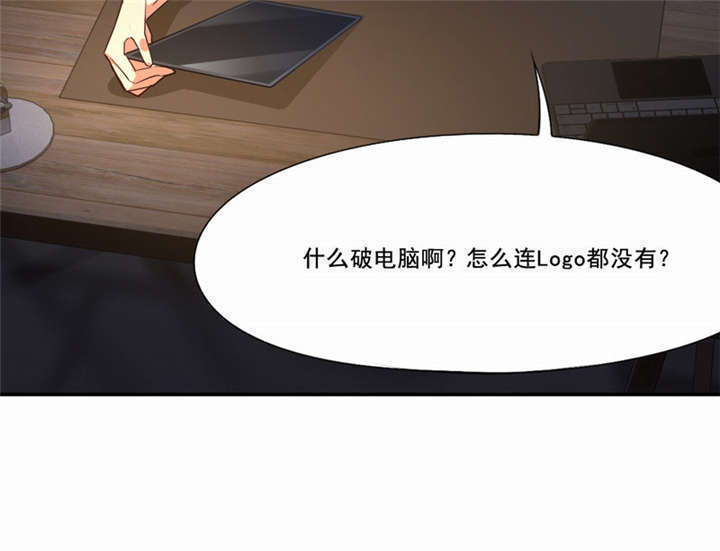 第20章：金牌扒手14
