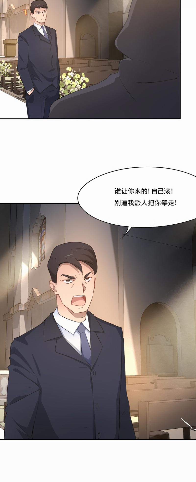 第78章：会有转机吗？5