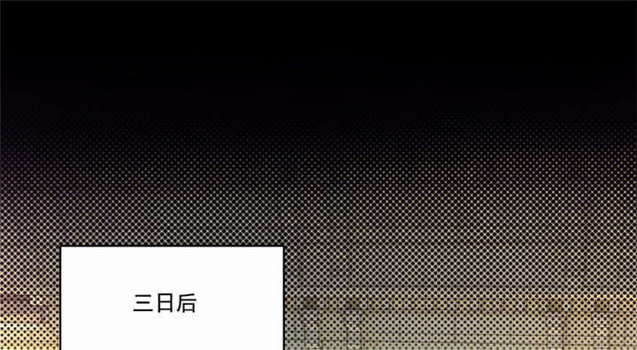 第36章：善恶有报0