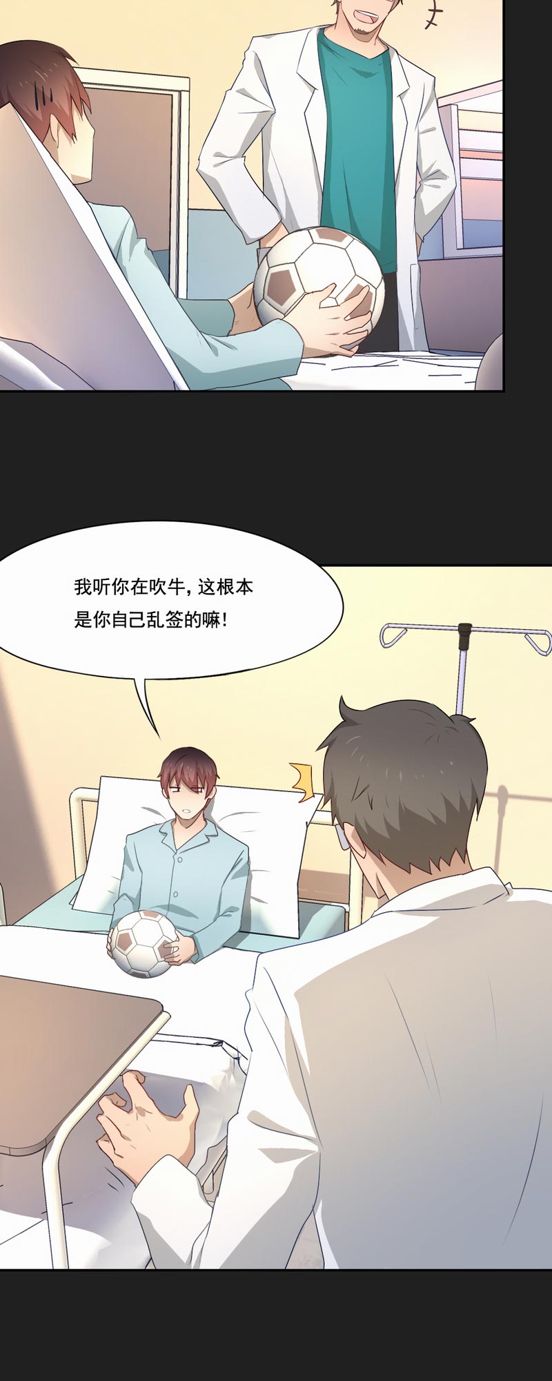第82章：最后一次任务16