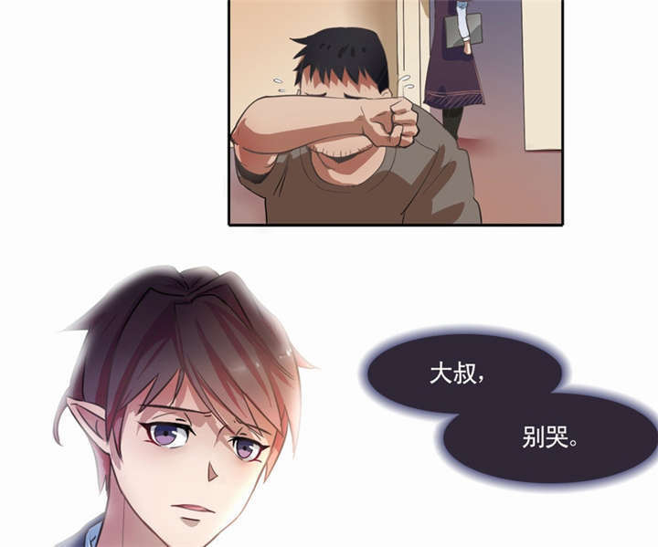 第1章：灵魂出窍37