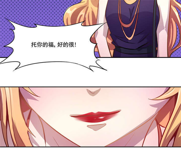 第6章：这是你的报应！18