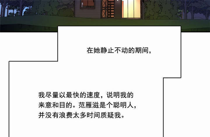 第20章：金牌扒手43