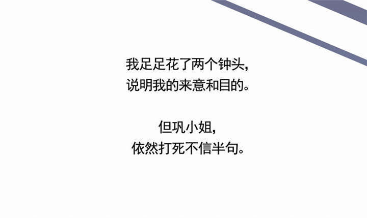 第4章：天堂还是地狱？4